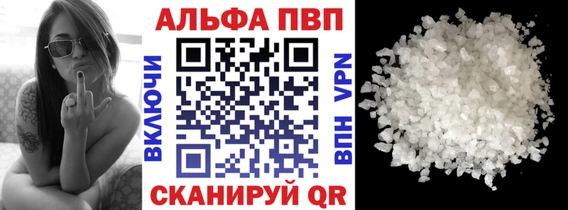 Купить Островной A PVP Соль