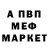 Кетамин VHQ Martin El