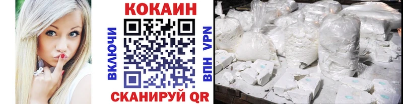 COCAIN Перу  Купить где  Островной 