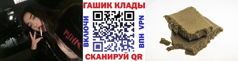 Купить где  Островной  ГАШИШ Ice-O-Lator 
