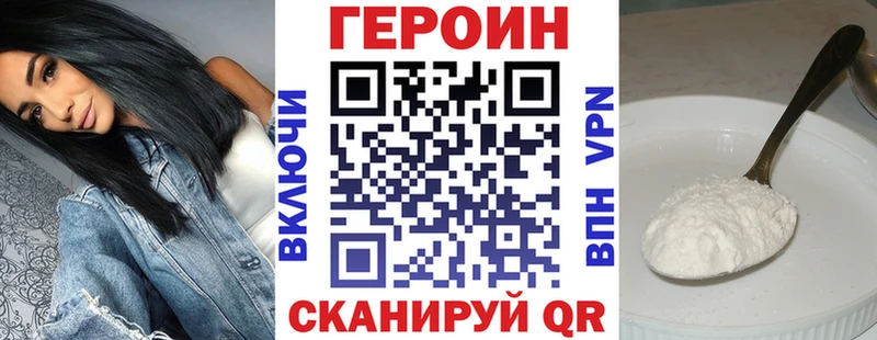 Купить где  Островной  Героин белый 