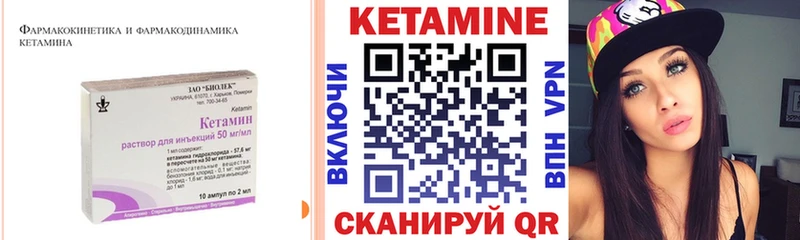 Купить закладки  Островной  Кетамин VHQ 