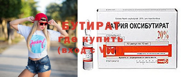 прущая мука Елизово