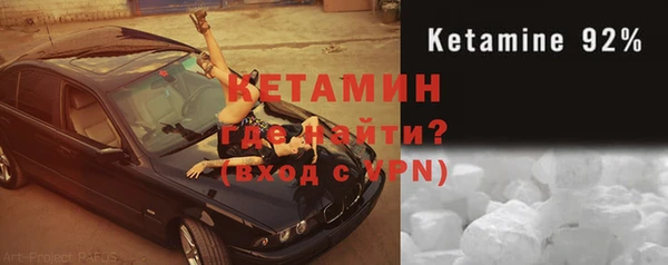 мескалин Елабуга