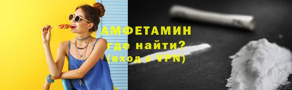 прущая мука Елизово