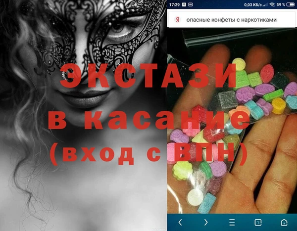 spice Дмитров