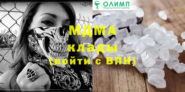 мескалин Елабуга