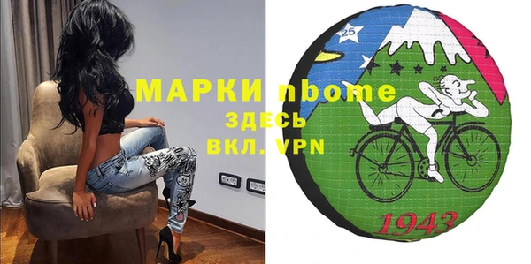 spice Дмитров