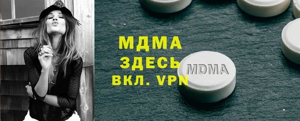 мефедрон Дмитриев