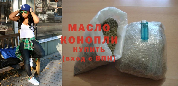 мескалин Елабуга