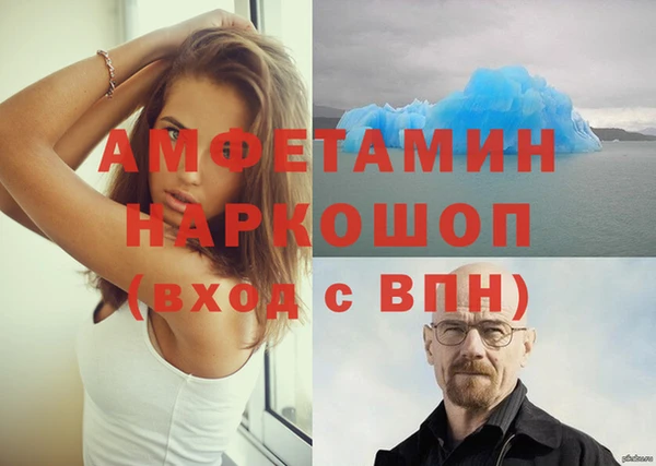 мескалин Елабуга