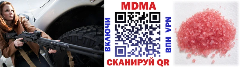 Купить закладки  Островной  МДМА кристаллы 