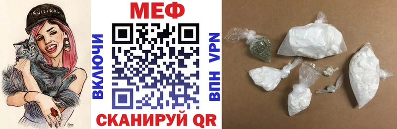 Купить где  Островной  МЯУ-МЯУ мука 