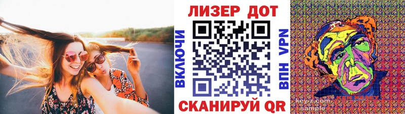 Купить где  Островной  Марки 25I-NBOMe 1,8мг 