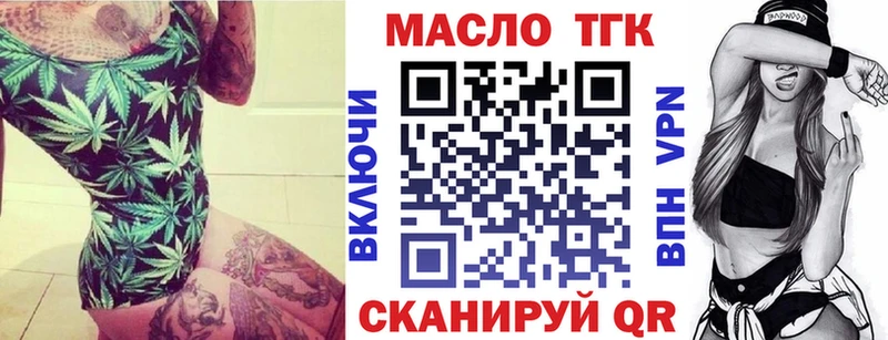Дистиллят ТГК жижа  Купить где  Островной 